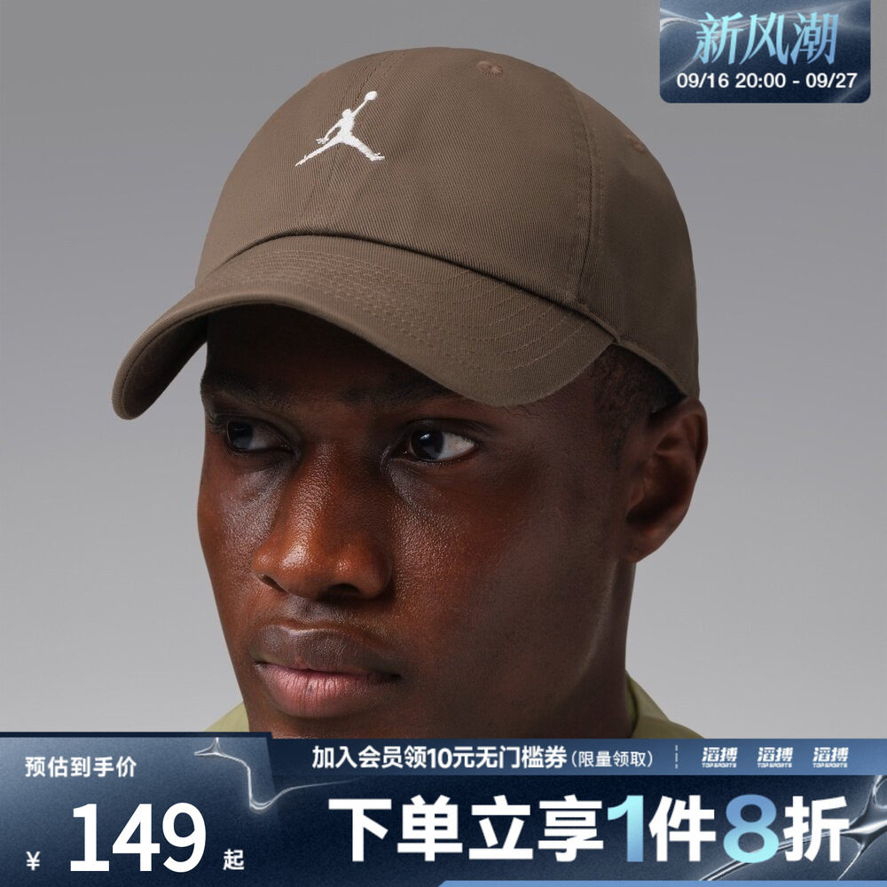 NIKE耐克男女CLUB CAP US CB WSH JM运动休闲帽子HQ1963-232