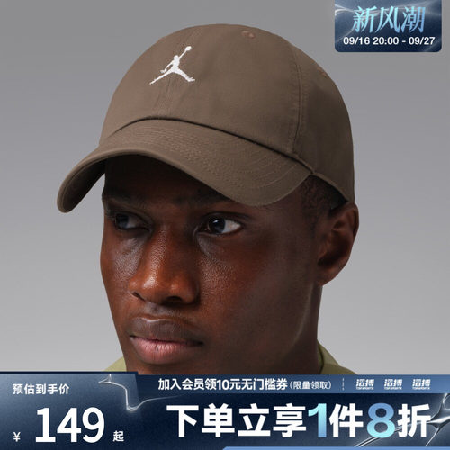 NIKE耐克男女CLUB CAP US CB WSH JM运动休闲帽子HQ1963-232