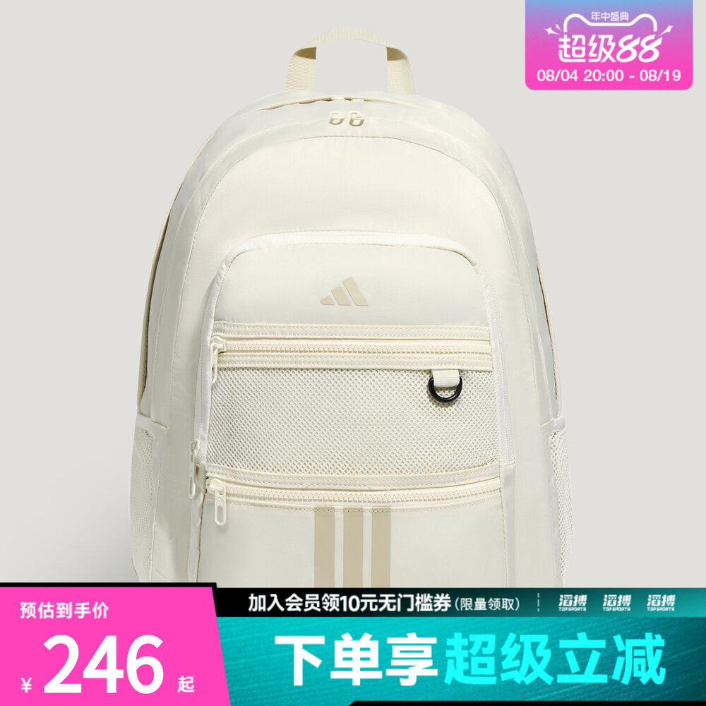 adidas阿迪达斯男女「元气开挂包」多口袋休闲双肩背包书包KY9953