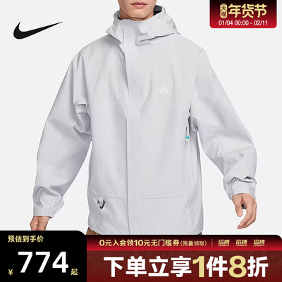 NIKE耐克男子M ACG SF CASCADE运动健身夹克外套DV9416-025