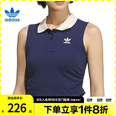 阿迪三叶草女子休闲背心KE3893