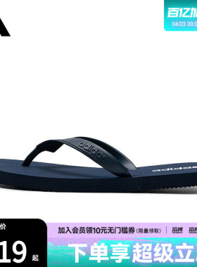 adidas阿迪达斯男女鞋KEITAKI ALPHASPW运动休闲拖鞋JR1154