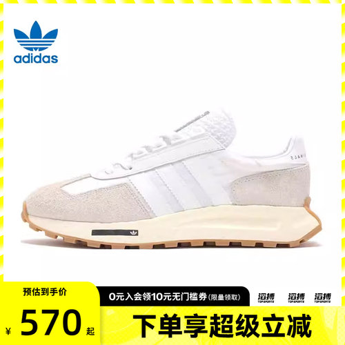 阿迪三叶草男女复古休闲鞋H03075