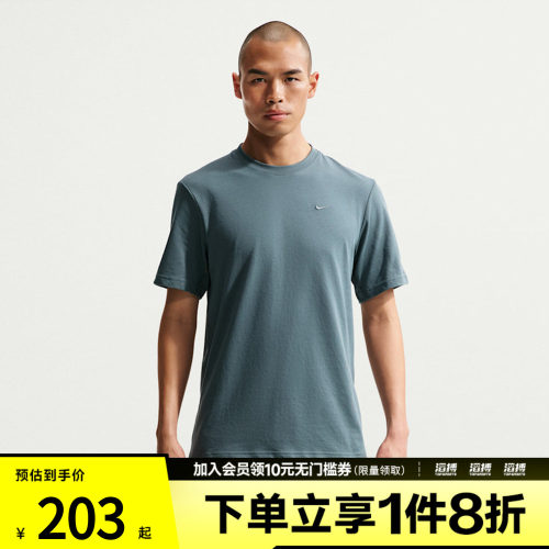 NIKE耐克男子AS DF PRIMARY STMT SS运动休闲短袖T恤DV9832-382