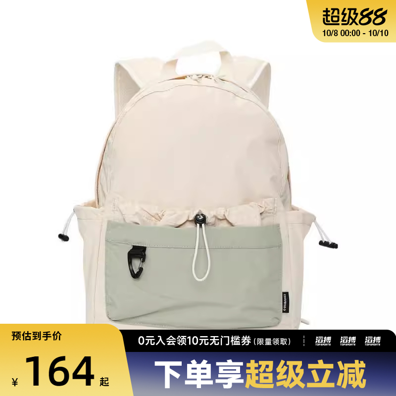 converse匡威男女运动休闲双肩包UA5754-W2Y