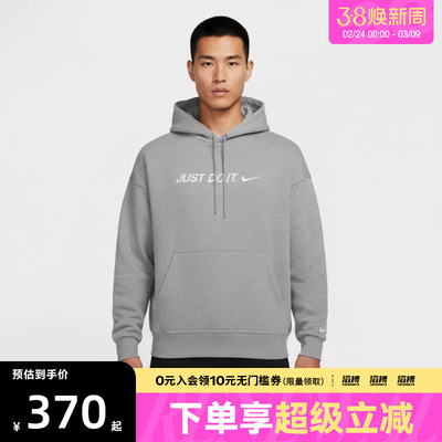 NIKE耐克男子运动休闲宽松针织连帽套头衫卫衣II4227-063