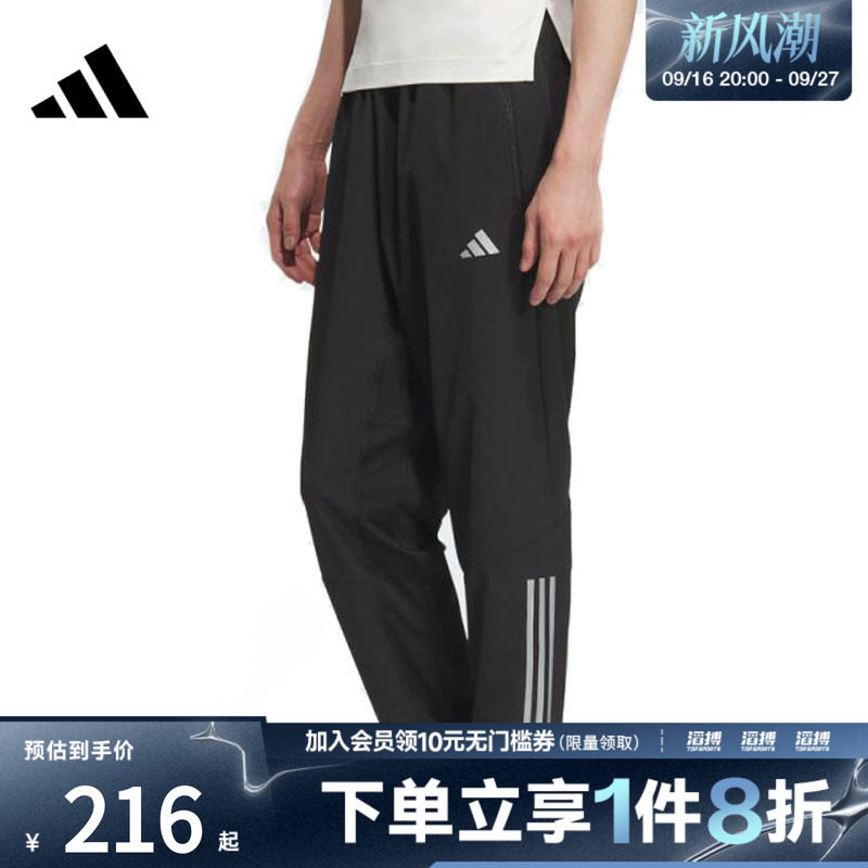 「滔搏运动」adidas阿迪达斯男子速干训练梭织运动裤健身服KE3839