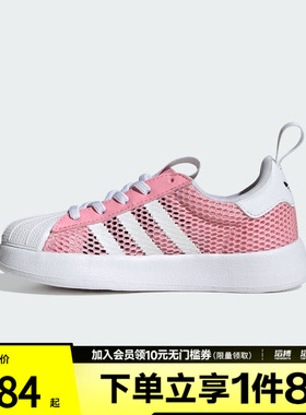 adidas阿迪达斯三叶草小童鞋经典贝壳头板鞋运动鞋IH7059