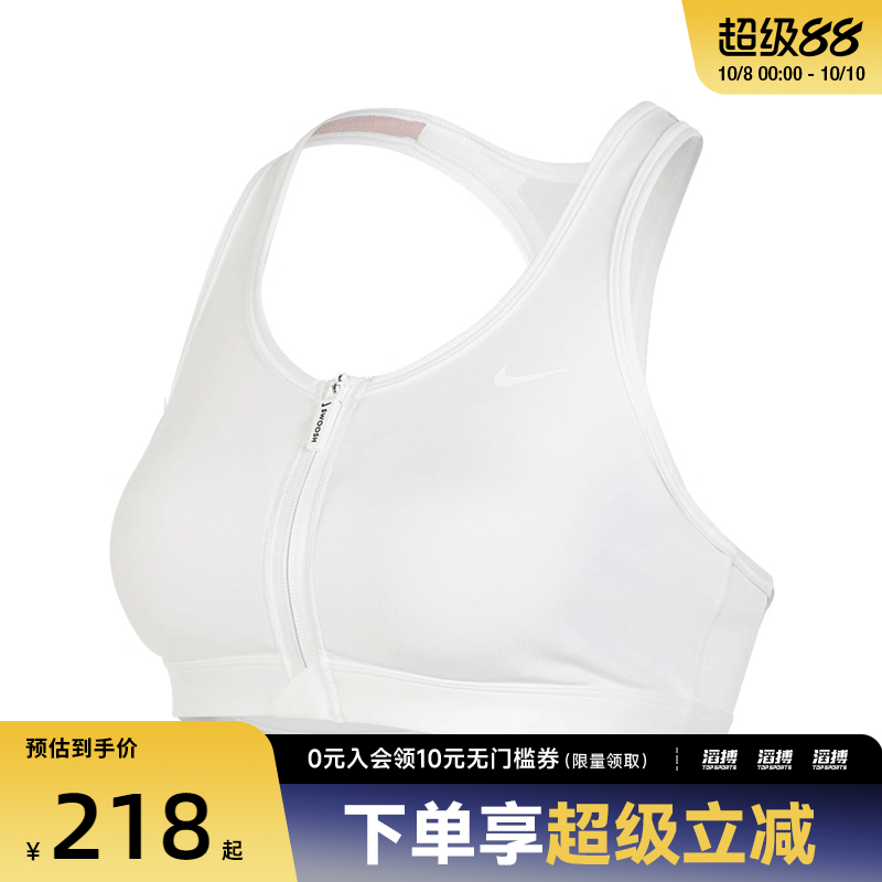 NIKE耐克女子AS W NK DF SWOOSH运动健身BRA内衣FN2732-100