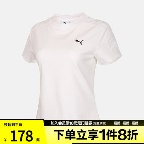 puma彪马女子T7 LACE PANEL SS TEE W-运动休闲短袖T恤63846202