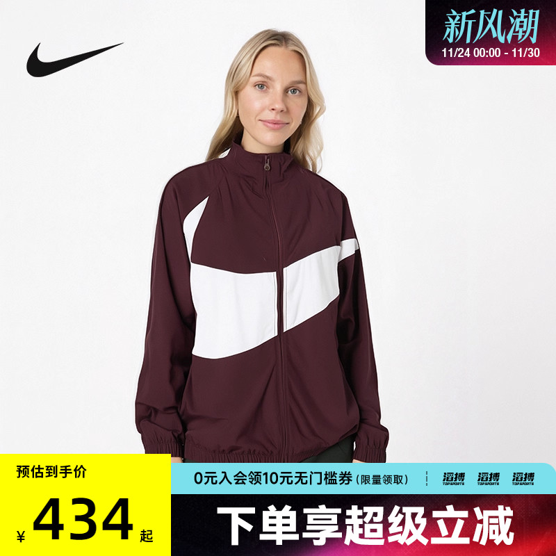 NIKE耐克女子AS W NSW LOGO OS运动健身夹克外套HV4108-652