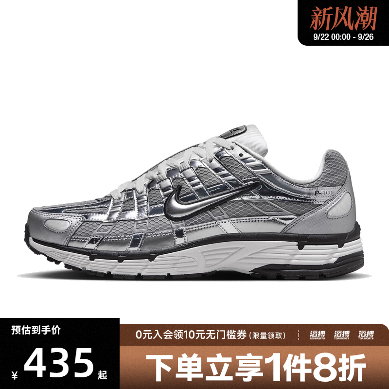nike耐克运动鞋休闲鞋