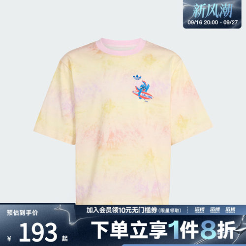 adidas阿迪达斯三叶草大童度假风扎染短袖T恤KY1416