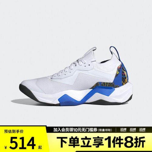 adidas阿迪达斯女鞋RAPIDMOVEADV2TRAINERW运动跑步鞋JS3173