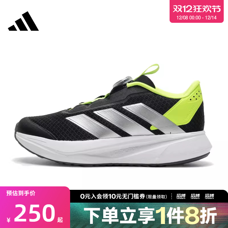 adidas阿迪达斯大童鞋DURAMO运动训练跑步鞋JI1694