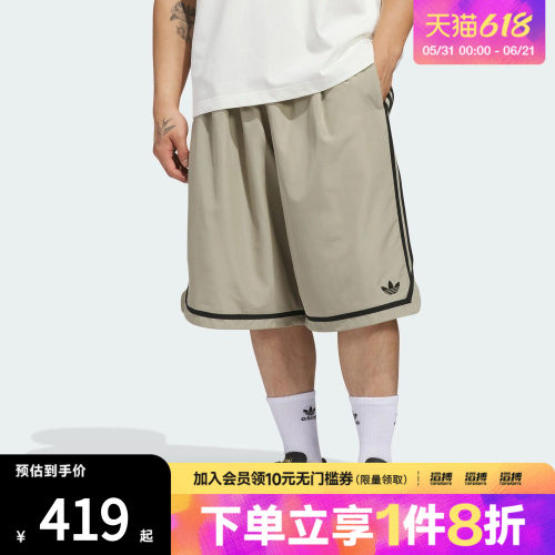 adidas阿迪达斯三叶草男子LONG SHORT运动休闲短裤KB7518