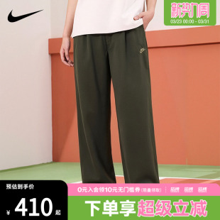 356 HV1424 NIKE耐克男子运动休闲宽松梭织灯笼裤 长裤