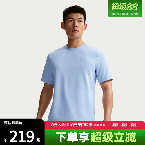 NIKE耐克男子AS M NK DF PRIMARY运动休闲短袖T恤DV9832-407