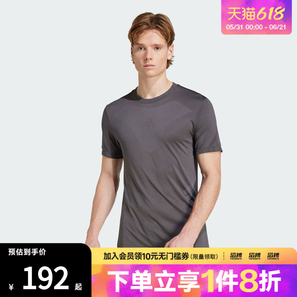 adidas阿迪达斯男子GYM+ SML TEE运动休闲短袖T恤JN0568