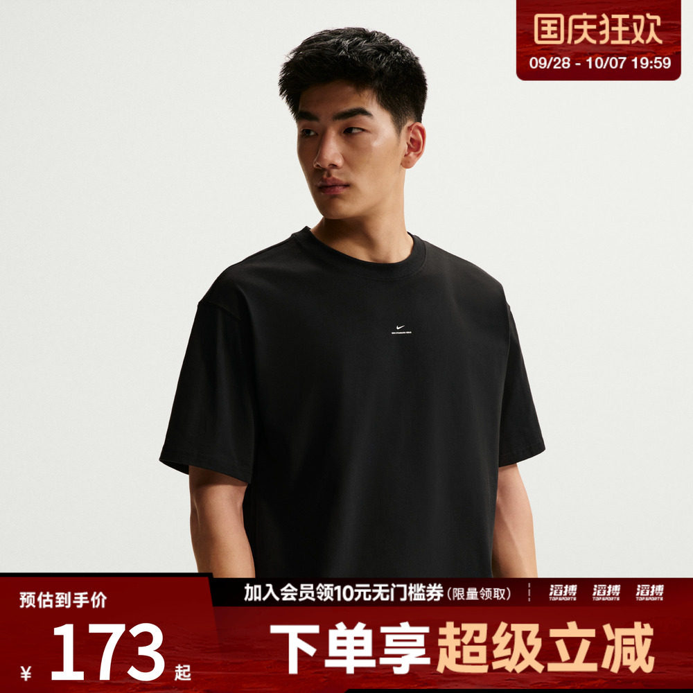 NIKE耐克男子AS M NK DF SI SS 运动休闲短袖T恤IR1862-010