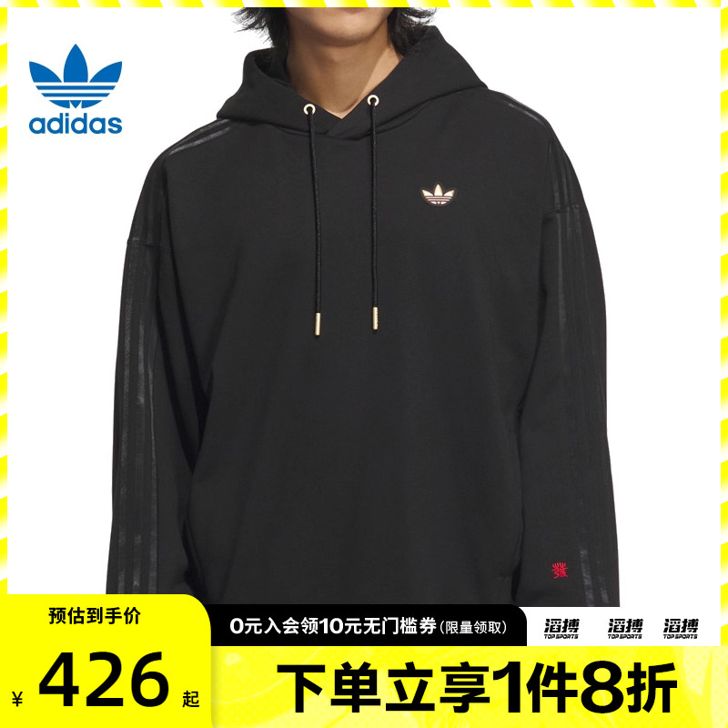 adidas阿迪达斯三叶草男子运动休闲套头衫卫衣KA0819