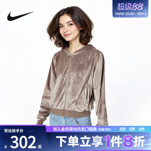 nike耐克运动休闲夹克外套