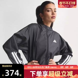 adidas阿迪达斯女子HYG WINDY运动健身夹克外套JX1872