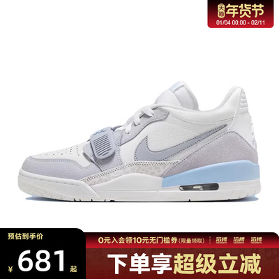 NIKE耐克男鞋AIR JORDAN LEGACY312运动训练篮球鞋HQ1190-101