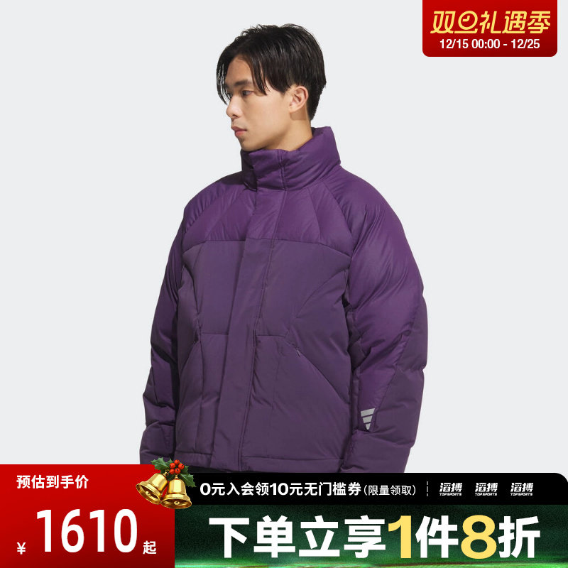 adidas阿迪达斯男子FOS运动休闲保暖立领羽绒服外套KH1483