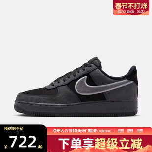NIKE耐克男鞋AIR FORCE 1 '07 LV8运动休闲鞋IB6842-002