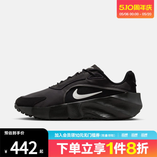 NIKE耐克女鞋WMNS NIKE AURA EDGE运动休闲鞋HQ7025-003