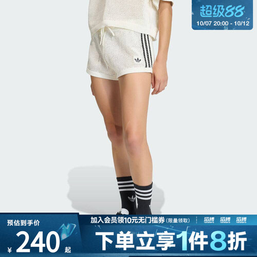 adidas阿迪达斯三叶草女子运动休闲短裤KC6477