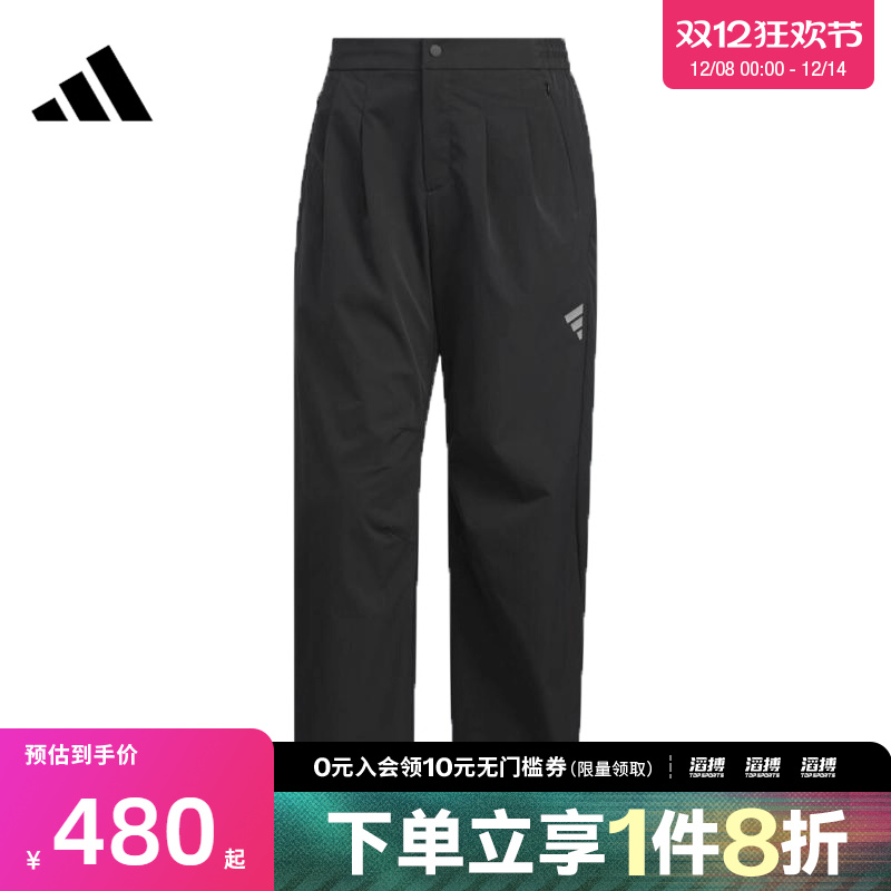 adidas阿迪达斯男子运动休闲长裤KH1467
