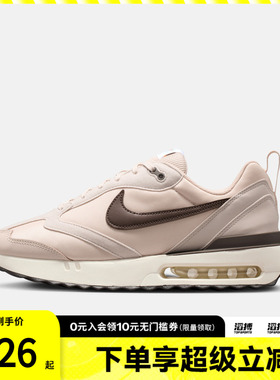 NIKE耐克男子AIR MAX DAWN复古运动鞋缓震跑步鞋DM0013-104
