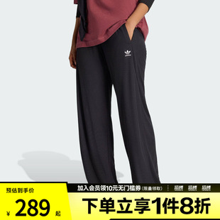 adidas阿迪达斯三叶草女子波浪边宽松运动休闲长裤KE1093