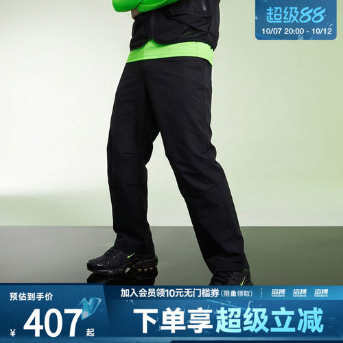 NIKE耐克男子运动训练休闲直筒梭织长裤HQ6942-010