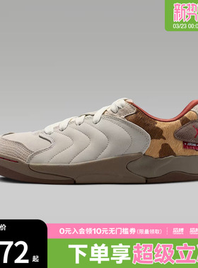 NIKE耐克新年系列男鞋JORDAN SESSION运动休闲鞋IQ1111-262