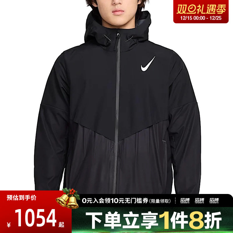 耐克男子运动休闲外套FZ9040-010