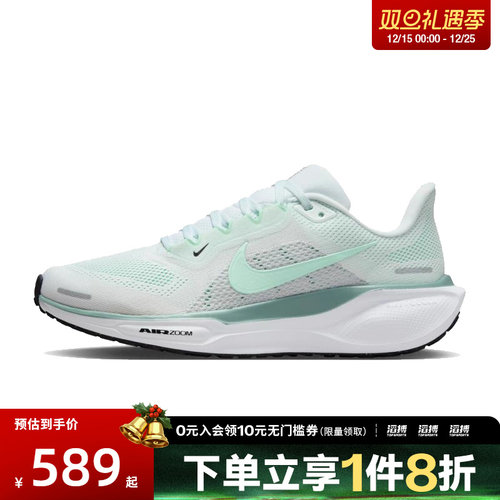 NIKE耐克女鞋W AIR ZOOM PEGASUS41运动训练跑步鞋FD2723-113