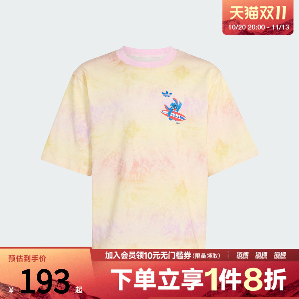 adidas阿迪达斯三叶草大童度假风扎染短袖T恤KY1416