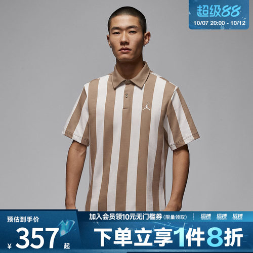 NIKE耐克男子运动休闲短袖T恤IF2931-247