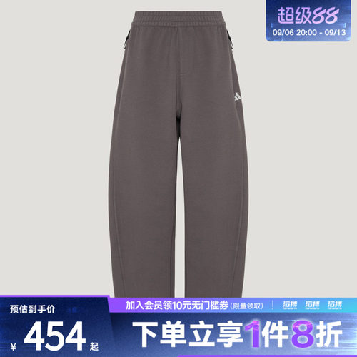 adidas阿迪达斯女子RIM SWT PNT W运动休闲长裤LC6356