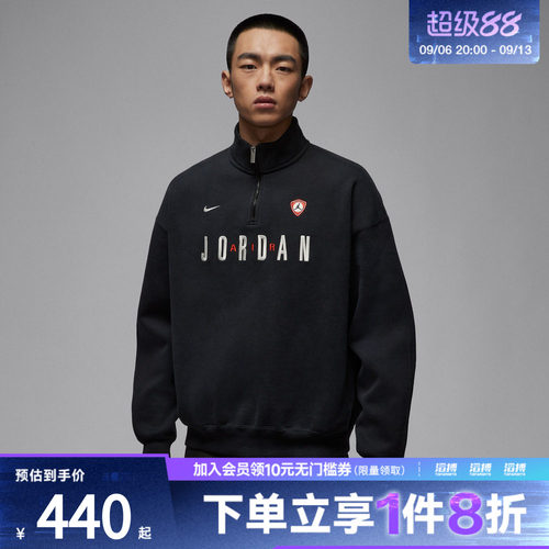 「滔搏运动」NIKE耐克男子开襟图案加绒休闲套头衫卫衣IF1817-010