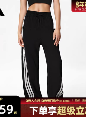 adidas阿迪达斯女子S WV BANANA PNT滔搏运动休闲长裤KB5224