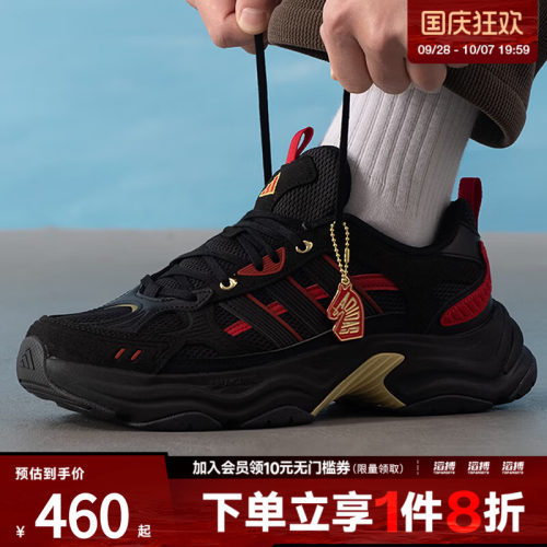 adidas阿迪达斯新年款男女鞋XLGFINPULSECNY运动训练跑步鞋KI1845