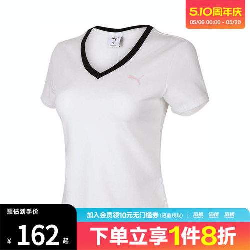 puma彪马女子-BEHIND THE GREEN-运动休闲短袖T恤63307302