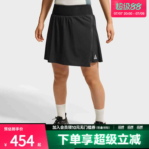 NIKE耐克女子AS ACG HIGH STAKES SKORT运动休闲短裤IM4297-010