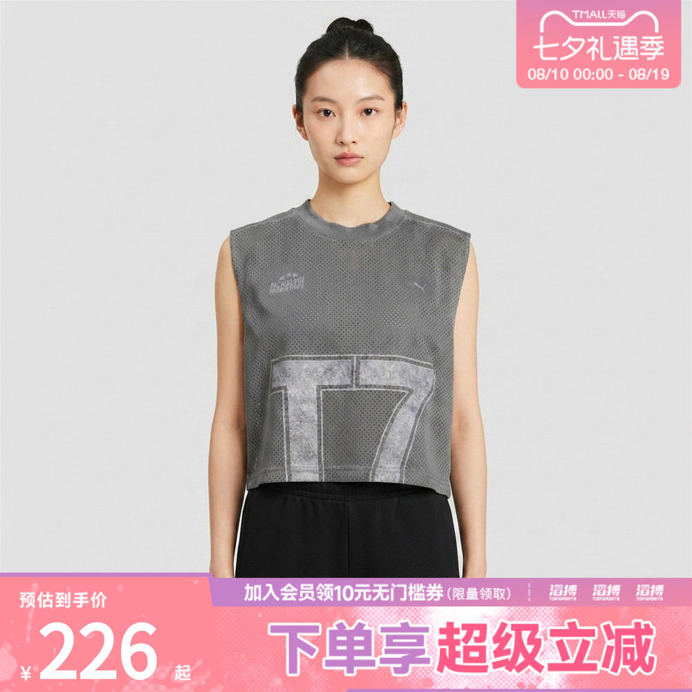 puma彪马女子DUSKY ROSE T7 MESH TANK运动休闲无袖T恤63985734