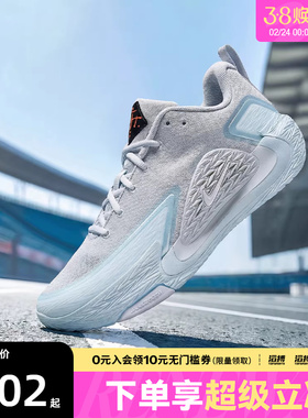 NIKE耐克男鞋NIKE S.T. GLOW EP运动训练篮球鞋II2284-004