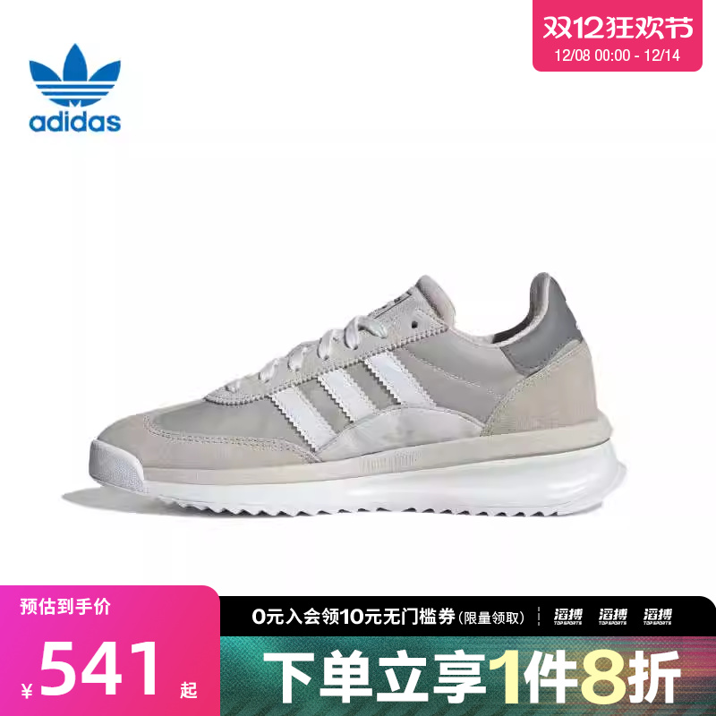 adidas阿迪达斯三叶草男女鞋SL 72 RTNORI运动休闲鞋JR8765